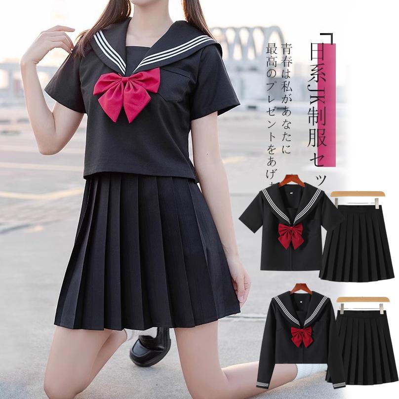 Amazon | セーラー服 半袖 女子高生 制服 コスプレ セクシー JK 衣装