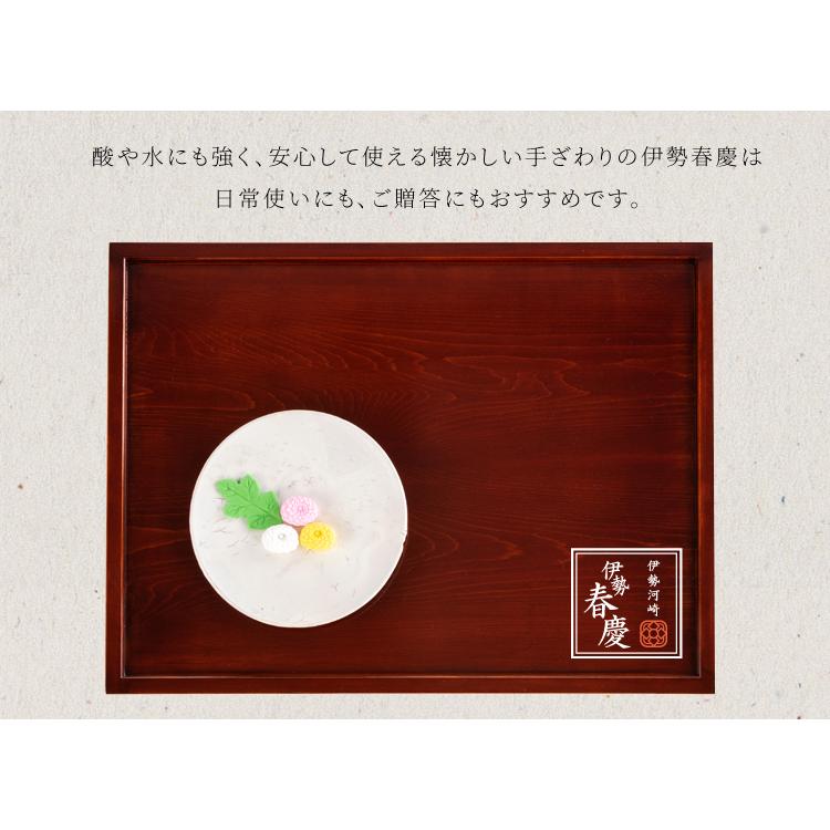 長方形膳 伊勢春慶 三重県 伊勢 お土産 お盆 トレー 漆器 漆塗り 木製