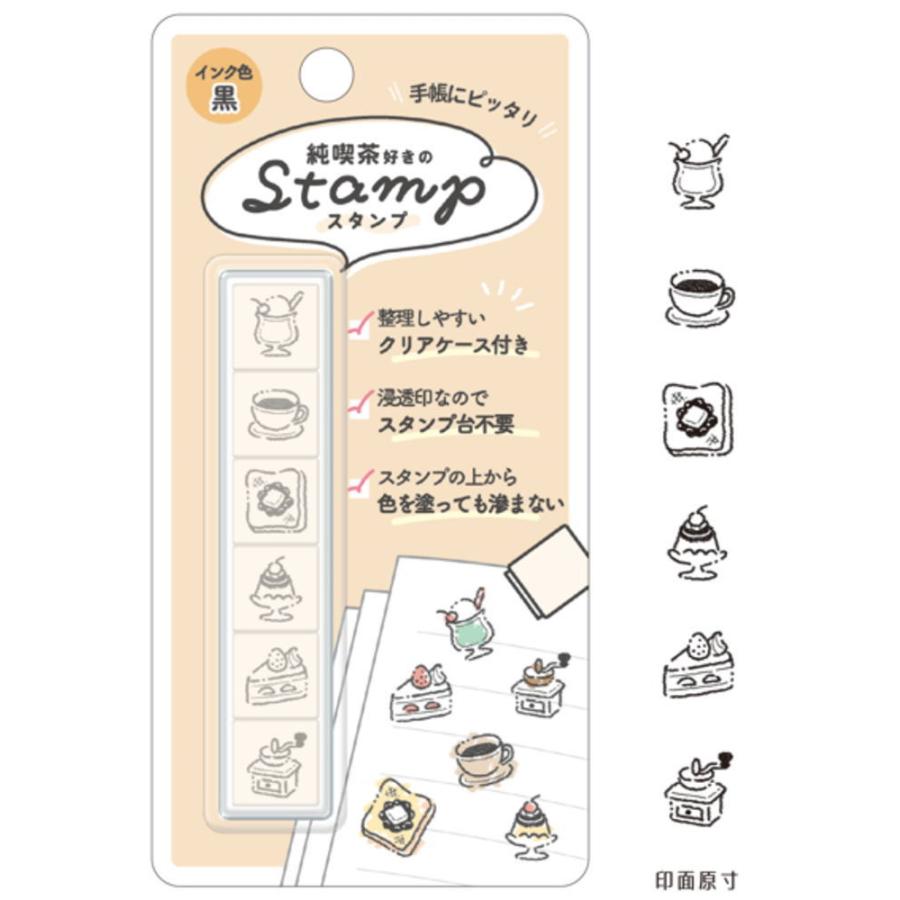 カミ223558 【オリジナル】6連スタンプ【純喫茶好きのスタンプ