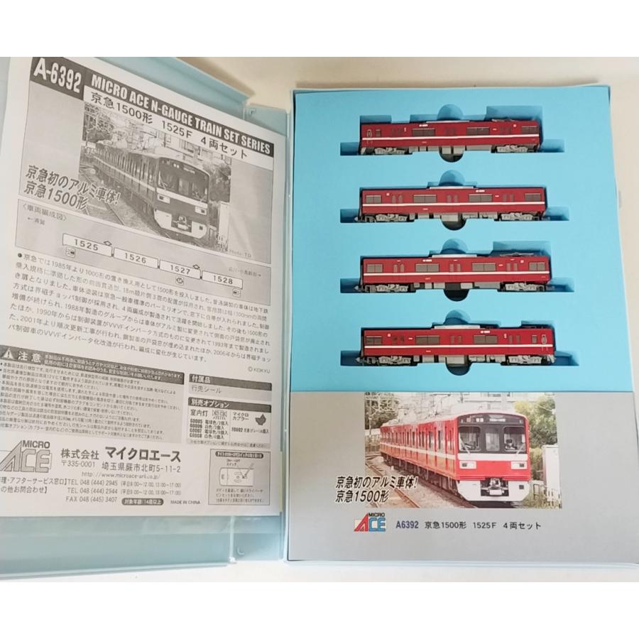 マイクロエース A6392 京急1500形 1525F 4両セット MICROACE Nゲージ