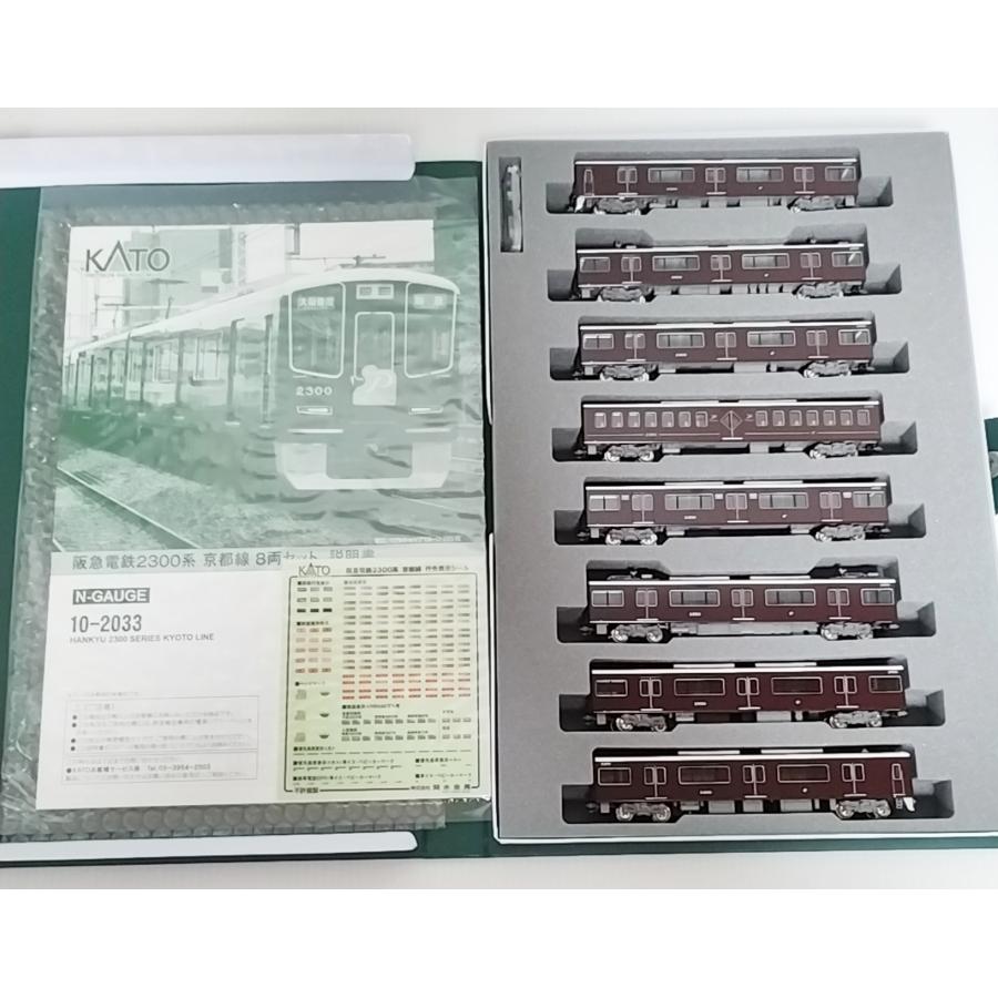 カトー（KATO） KATO 10-2033 阪急電鉄 2300系 京都線 8両セット 特別