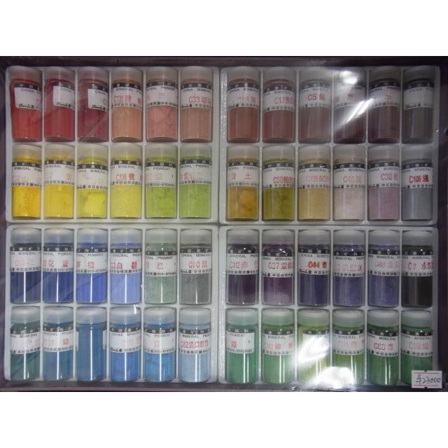 日本国画 天然岩絵具 鉱物颜料 48色入りセット 日本国画 天然岩絵具