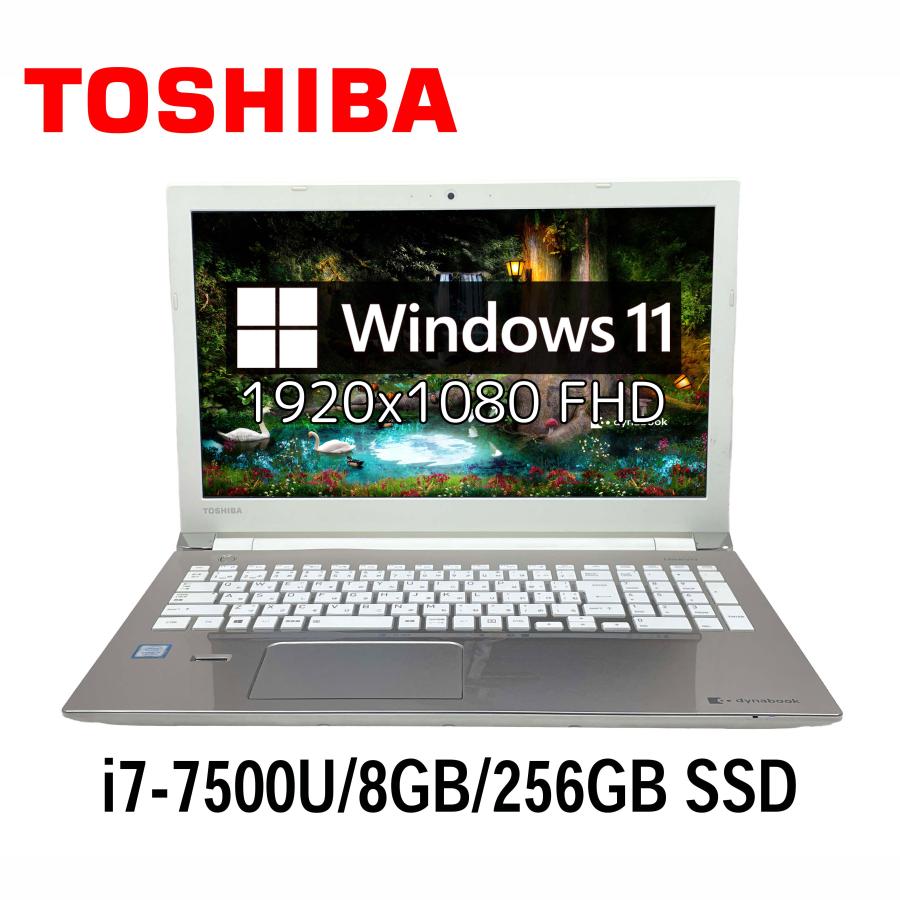 LaVie 東芝 dynabook T75/EG 15.6型 i7-7500U/8GB/256GB SSD/Windows11