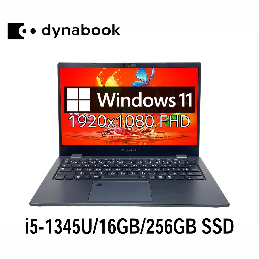 dynabook G 2024年発売 ダイナブック G83/LY 13.3型 i5-1345U/16GB