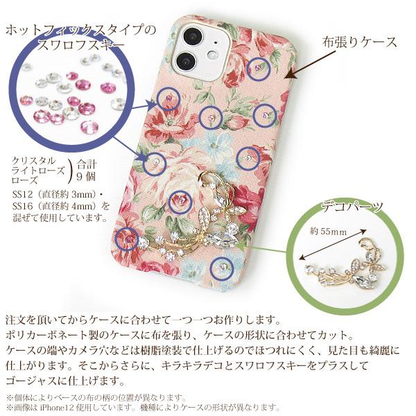 iPhone17promax（iface）/スワロフスキー