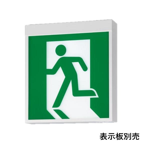 Panasonic（パナソニック） FA40312CLE1 LED 誘導灯 壁・天井直付・吊