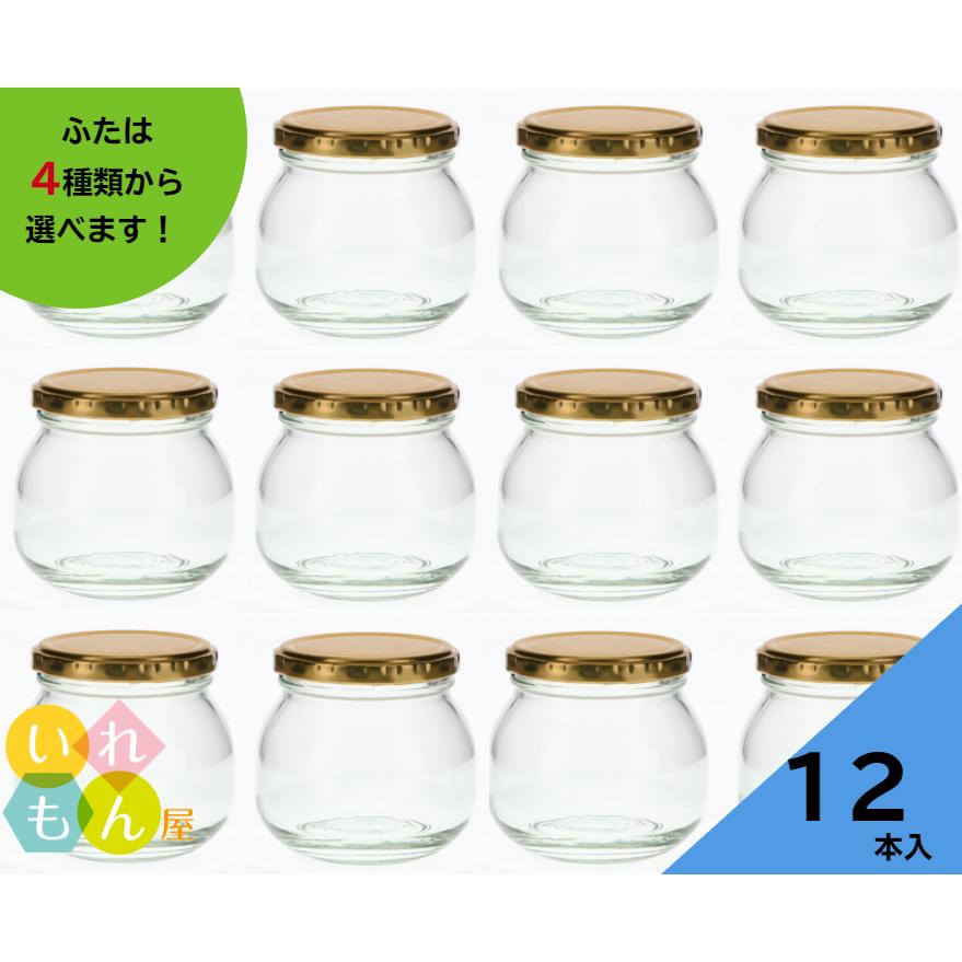 TH-300 丸瓶 12本入 ジャム瓶 ふた付 ガラス瓶 保存瓶 はちみつ容器