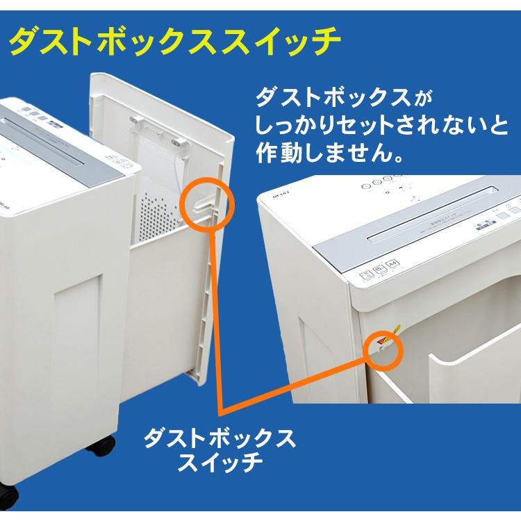 IRIS OHYAMA（アイリスオーヤマ） シュレッダー 業務用 クロスカット