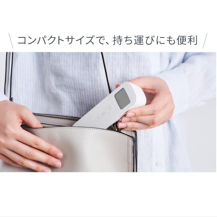 IRIS OHYAMA（アイリスオーヤマ） 体温計 非接触型 非接触型体温計