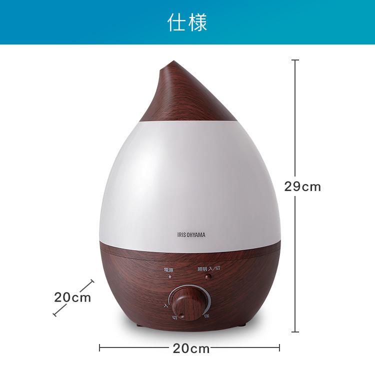 IRIS OHYAMA（アイリスオーヤマ） 加湿器 超音波式 卓上加湿器