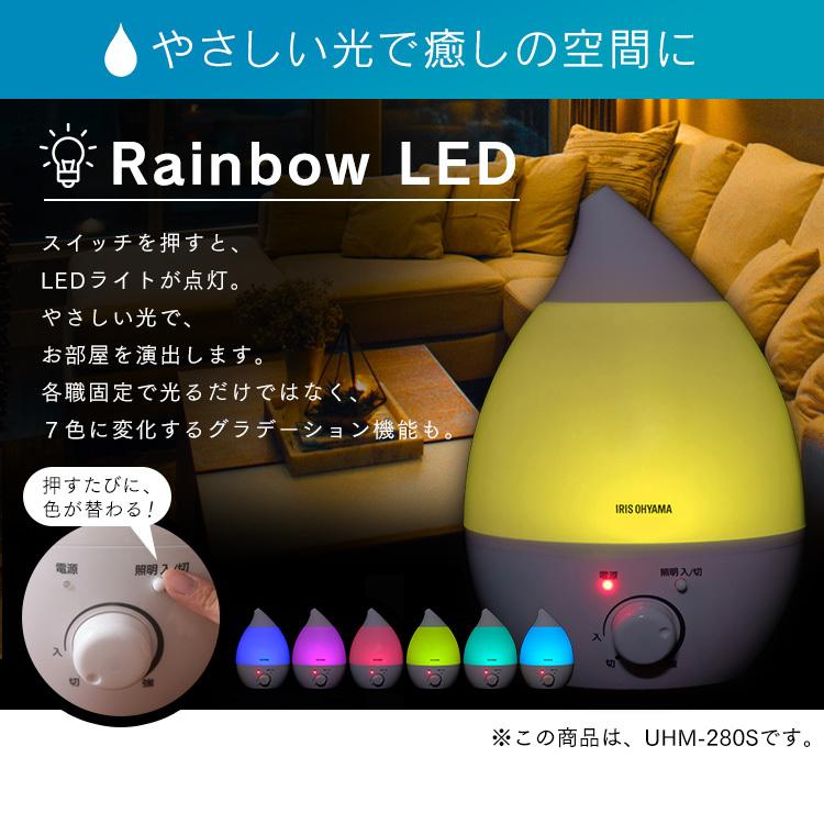 9EM116 【未使用】IRIS OHYAMA アイリスオーヤマ 加湿器 IRIS OHYAMA