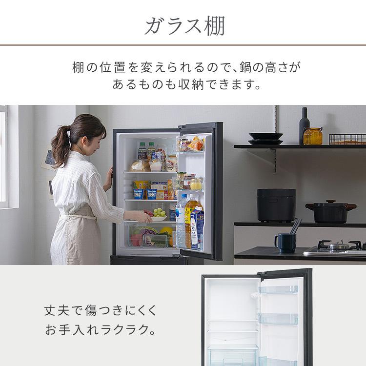福岡市内配送設置無料 2020年式 アイリスオーヤマ 冷蔵庫 162L 家庭用