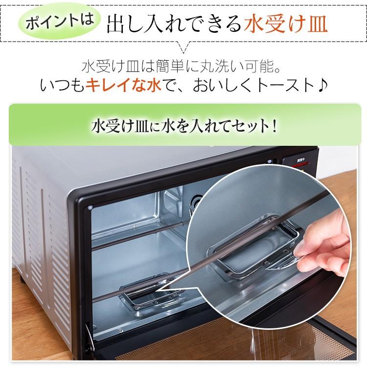 IRIS OHYAMA（アイリスオーヤマ） トースター 4枚焼 オーブン