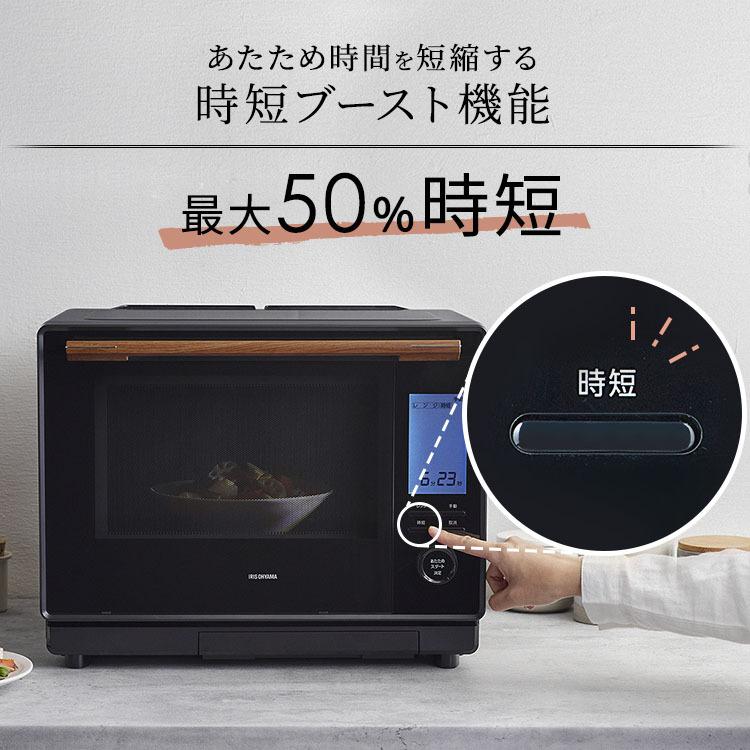 IRIS OHYAMA（アイリスオーヤマ） 電子レンジ オーブンレンジ スチーム