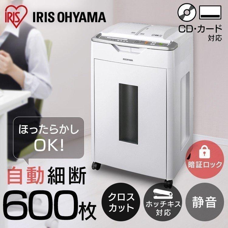 IRIS OHYAMA（アイリスオーヤマ） シュレッダー 業務用 クロスカット