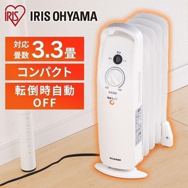 IRIS OHYAMA（アイリスオーヤマ） ヒーター 小型 オイルヒーター