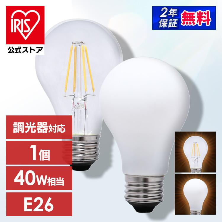 IRIS OHYAMA（アイリスオーヤマ） led電球 E26 40W形相当 電球 LED LED