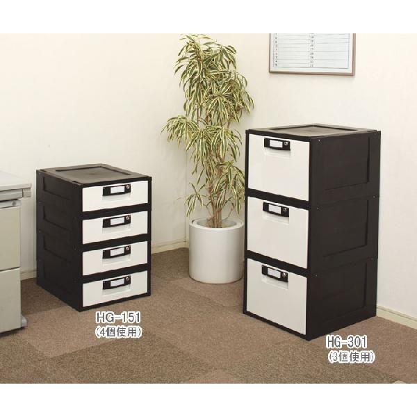 IRIS OHYAMA（アイリスオーヤマ） キャビネット 引き出し 鍵 オフィス