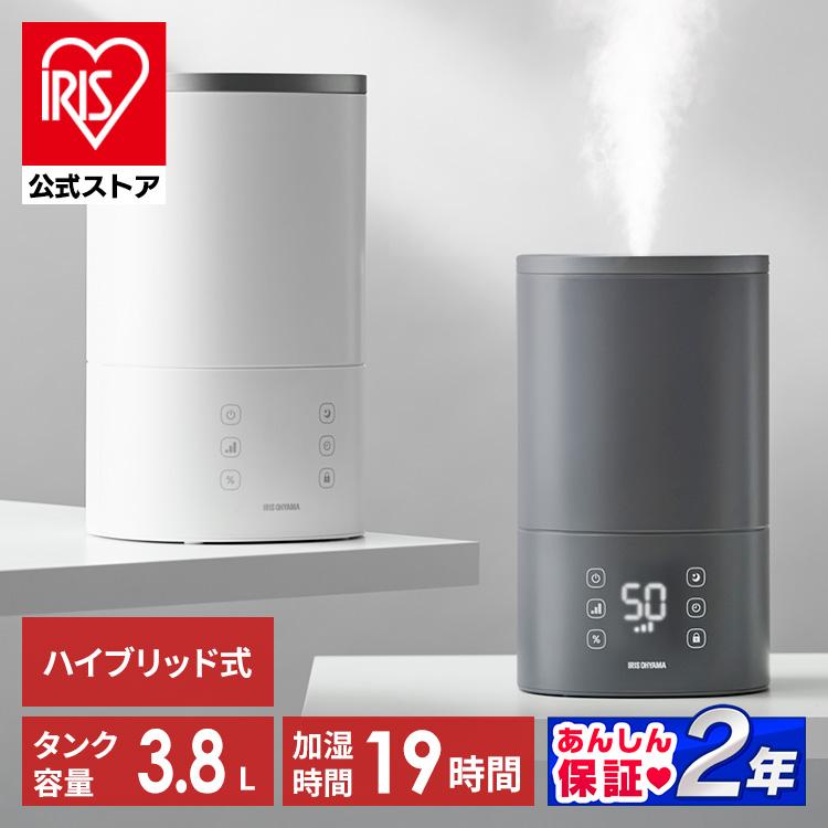 IRIS OHYAMA（アイリスオーヤマ） 加湿器 超音波式 卓上加湿器