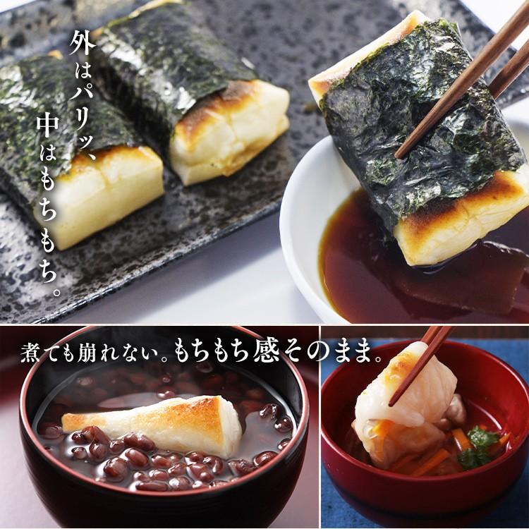 IRIS OHYAMA（アイリスオーヤマ） 餅 800g 切り餅 もち お餅 正月 切り