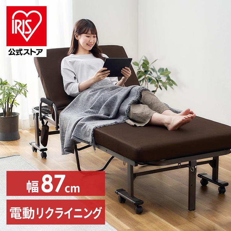 販売 s*h様 最終価格☆美品☆送料込・折りたたみ電動リクライニング