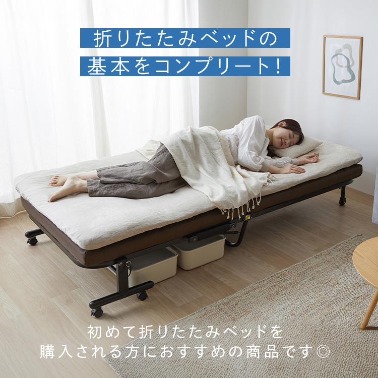 IRIS OHYAMA（アイリスオーヤマ） 折りたたみベッド シングル