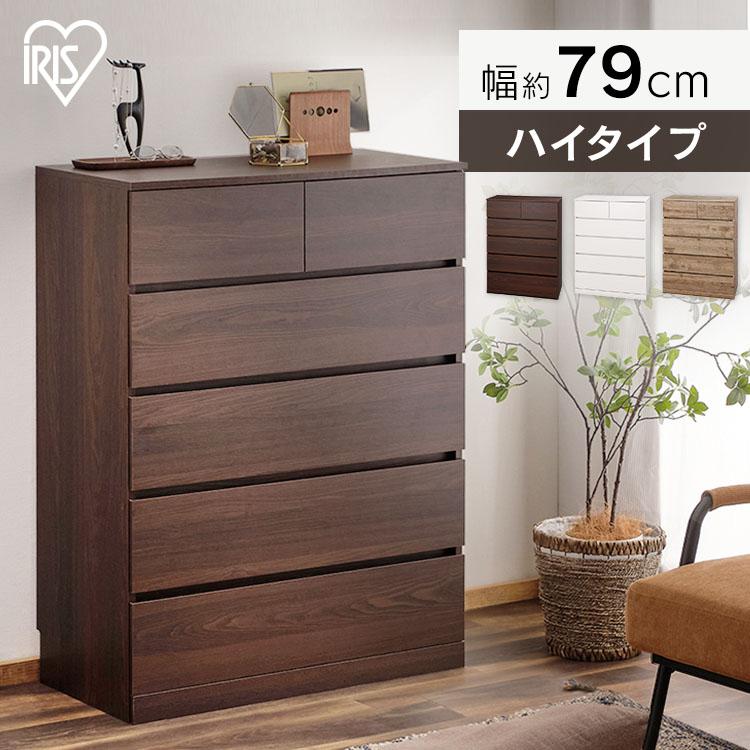 IRIS OHYAMA（アイリスオーヤマ） ウッドチェスト 5段 ハイタイプ