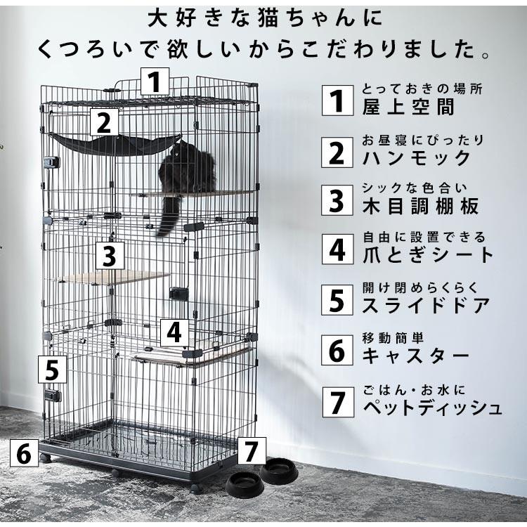 IRIS OHYAMA（アイリスオーヤマ） 猫 ケージ キャットケージ 3段 大型