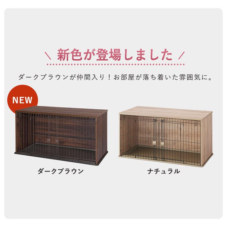 IRIS OHYAMA（アイリスオーヤマ） 犬 ケージ ペットサークル 犬用 屋根