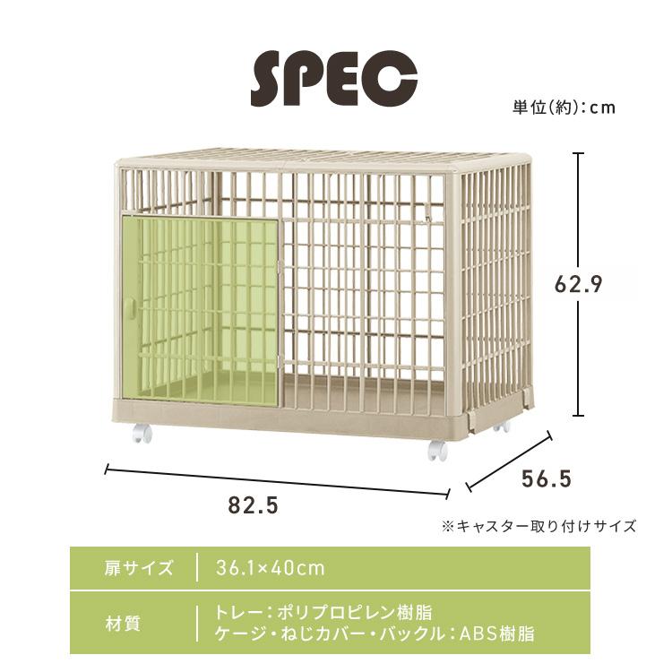 IRIS OHYAMA（アイリスオーヤマ） ケージ 犬 おしゃれ 屋根付き 猫