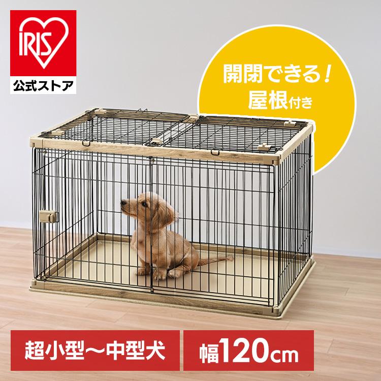 IRIS OHYAMA（アイリスオーヤマ） 犬 ケージ ペットサークル ゲージ