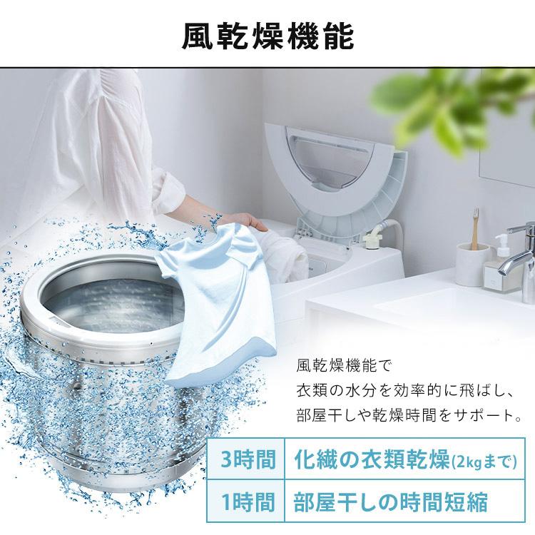 IRIS OHYAMA（アイリスオーヤマ） 洗濯機 5kg 一人暮らし 縦型 特級