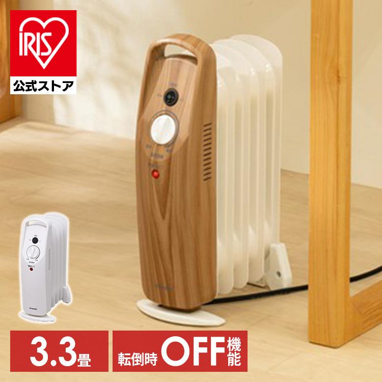 ☆アイリスオーヤマ かわいいオイルヒーター☆ IRIS OHYAMA（アイリス