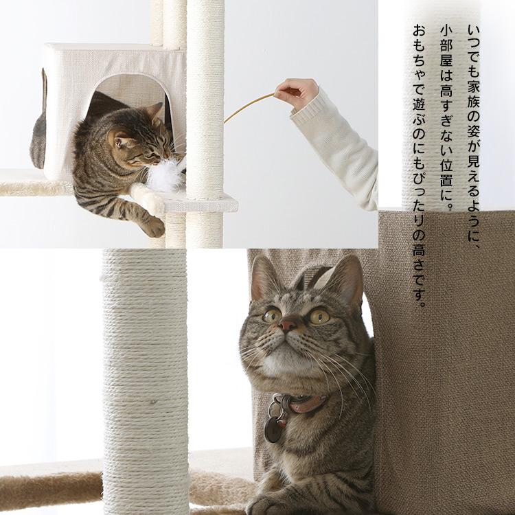 キャットタワー 据え置き 大型猫用 猫ベッド 猫ハウス 猫 爪とぎ
