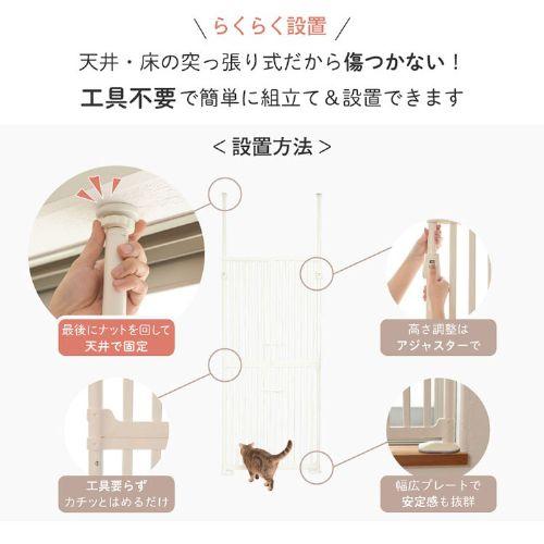 ペットゲート ペットフェンス 猫 ドア 突っ張り ケージ ペット用品