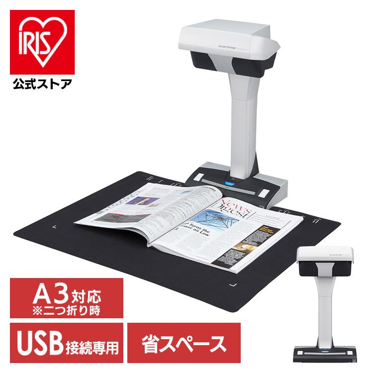 富士通（FUJITSU） スキャナー SV600 ScanSnap スキャンスナップ