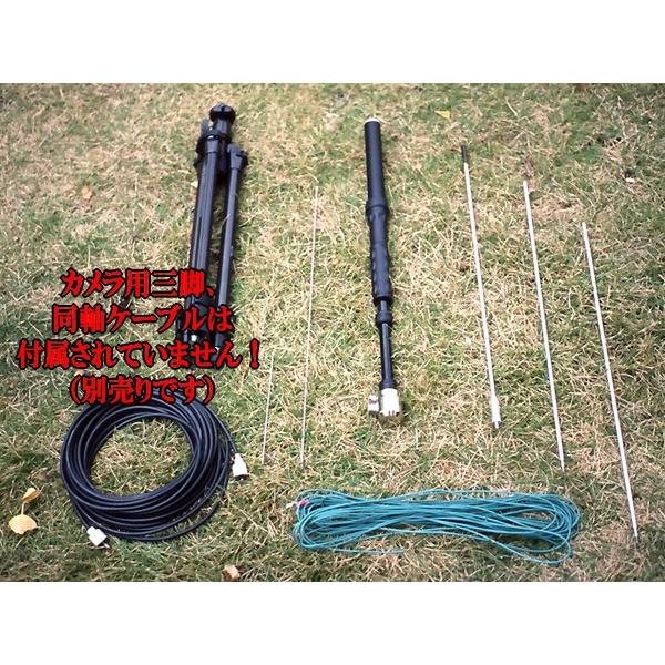 ATAS-25 YAESU（旧V.スタンダード） アクティブチューニングアンテナ