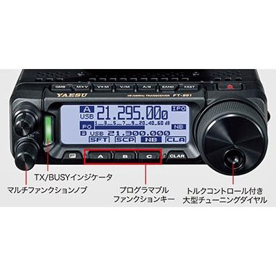 FT-891 100W機 YAESU HF/50MHz帯 オールモードフィールドギア