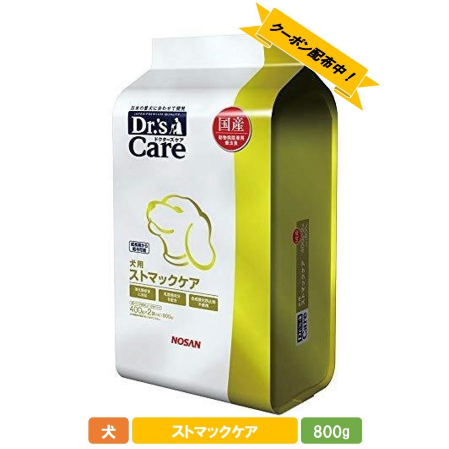 ペットライン ドクターズケア 犬 ストマックケア 800g Dr's Care