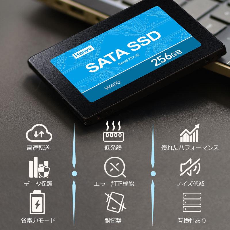 Hanye Hanye製 SSD 256GB 内蔵 2.5インチ 7mm SATAIII 6Gb/s R:520MB/s