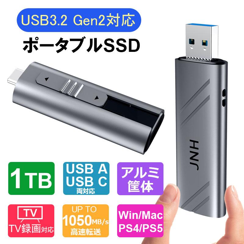 内蔵型 1TB SATA SSD 2.5インチ USBケーブル付き Amazon.co.jp: SATA