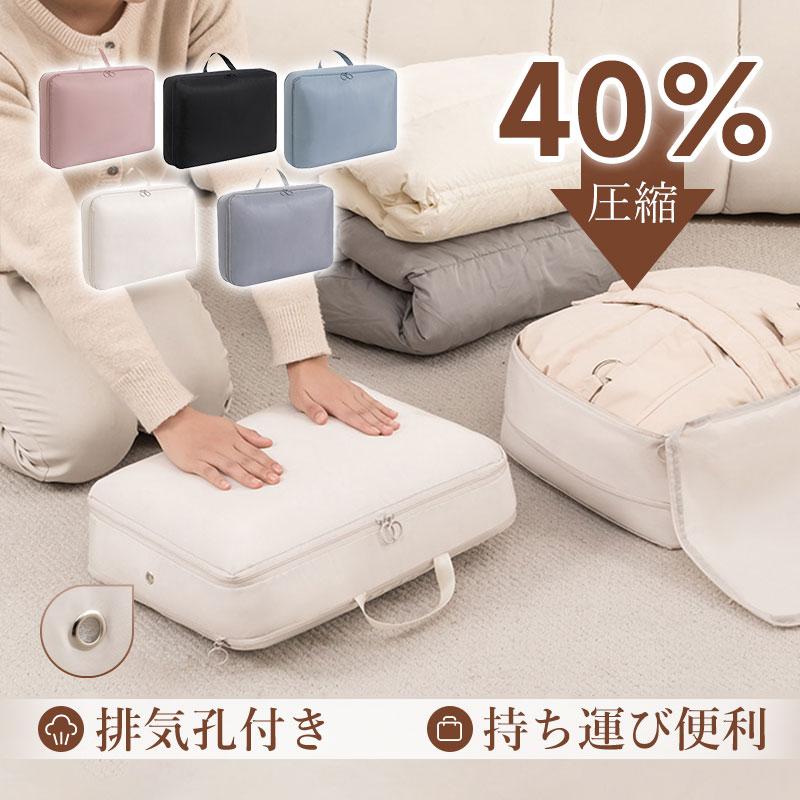 特価セール ダウンジャケット収納袋 布団収納袋 防虫 防カビ 防ダニ