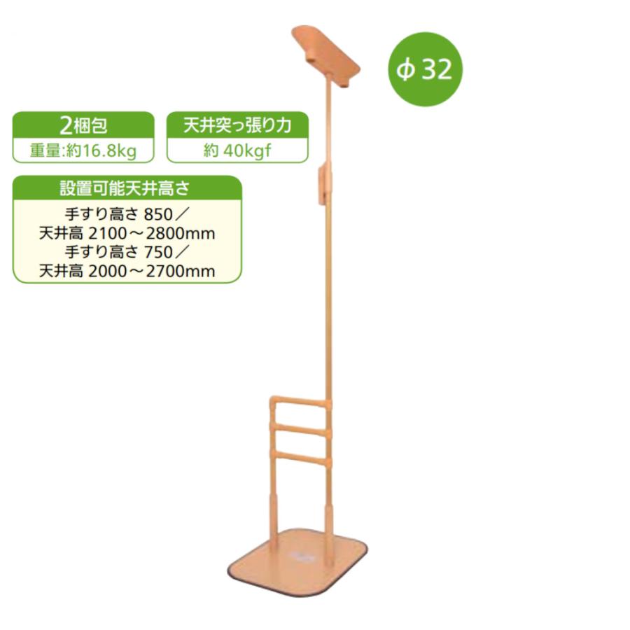 マツ六 たよレールhigh 屋内用標準型 品番：BZH-01 : ジュールプラス