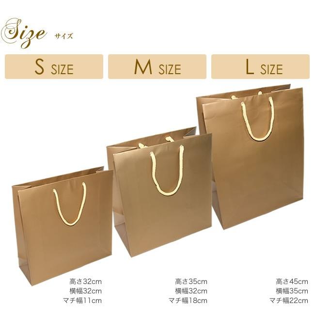 引出物袋 （カラーペーパーバッグ） Mサイズ / 結婚式 宴会 祝賀会