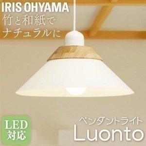 IRIS OHYAMA（アイリスオーヤマ） 照明 和室 天然木 木枠 ペンダント