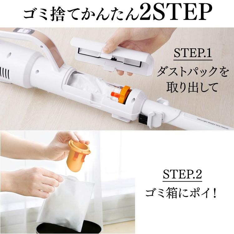 IRIS OHYAMA（アイリスオーヤマ） 掃除機 スティック 極細軽量