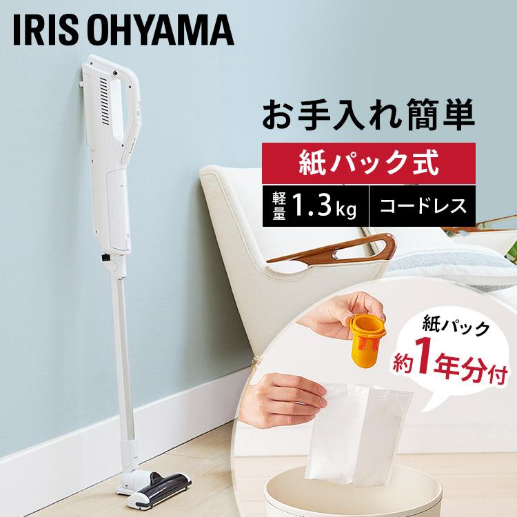 IRIS OHYAMA（アイリスオーヤマ） 掃除機 コードレス 紙パック式 紙