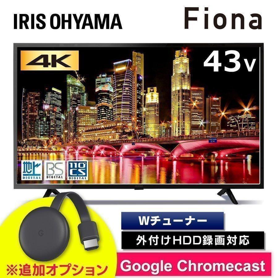 IRIS OHYAMA（アイリスオーヤマ） テレビ 43インチ 43型 4k 4Kテレビ