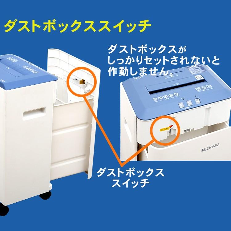 IRIS OHYAMA（アイリスオーヤマ） シュレッダー 業務用 電動 オフィス