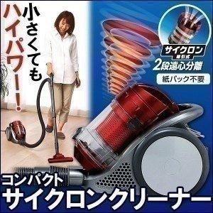 IRIS OHYAMA（アイリスオーヤマ） 掃除機 サイクロンクリーナー